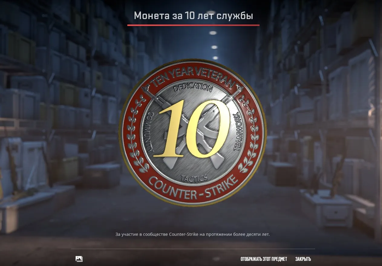 CS195 Prime Status + 7 Unique Medals + 1,111 Hours + Rank 11 + Steam Level 7 + Dota 2 Features 